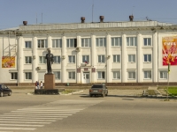 Kolchugino, governing bodies Администрация г. Кольчугино, Lenin square, house 2