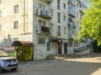 Kolchugino, Lenin st, house 1. Apartment house