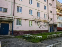 Kolchugino, Initsyativnaya st, house 14. Apartment house