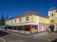 , 1100-letiya muroma square, 房屋 8. 餐厅