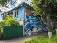 , Kommunisticheskaya st, house 10. vacant building