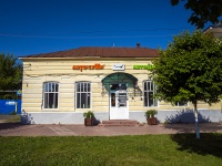 , st Lenin, house 21-23А. cafe / pub