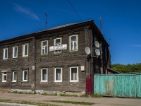 , st Lenin, house 64. Private house