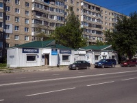 , Lenin st, 房屋 115А. 商店