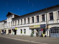 , Moskovskaya st, 房屋 5. 商店