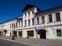 , Moskovskaya st, 房屋 7. 商店