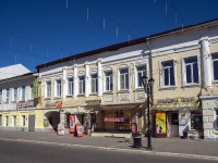 , Moskovskaya st, 房屋 9. 商店