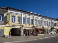 , Moskovskaya st, house 9. store