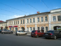 neighbour house: st. Moskovskaya, house 10. office building
