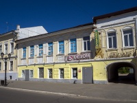 , Moskovskaya st, house 11. store