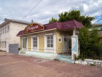 , Sovetskaya st, house 6Б. cafe / pub