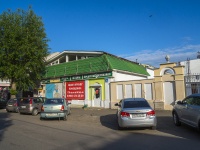 , st Sovetskaya, house 14. store