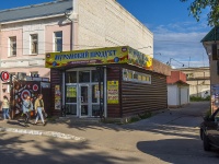 , st Sovetskaya, house 14/1. store