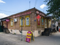 , Sovetskaya st, 房屋 21. 商店