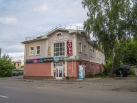 , st Sovetskaya, house 38. shopping center