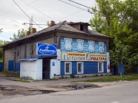 , st Sovetskaya, house 73. store