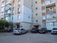 , Artem st, house 39. Apartment house