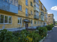 , Shcherbakov st, house 5. Apartment house