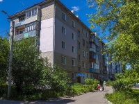 , Orlovskaya st, 房屋 11. 公寓楼