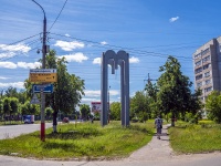 , Karacharovskoe road, stele 