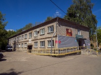 , polyclinic №2, Yuzhnaya st, house 12А