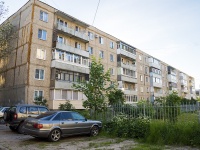 , Komsomolskaya st, house 46. Apartment house