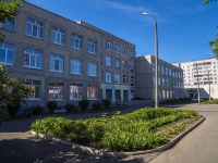 , st Komsomolskaya, house 60. gymnasium
