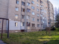 , Kuybyshev st, house 24А. Apartment house