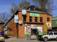 Petushki, st Vokzalnaya, house 87. multi-purpose building