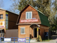 Petushki, st Vokzalnaya, house 89. store