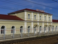 Petushki, st Vokzalnaya, house 42. railway station