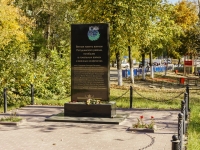 Petushki, square Sovetskaya. monument