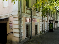 Суздаль, улица Ленина, дом 69. жилой дом с магазином