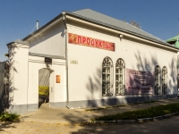 Suzdal, Torgovaya square, 房屋 1А. 商店