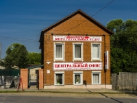 Yuryev-Polsky, st Krasnooktyabrskaya, house 4. Social and welfare services