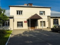 Yuryev-Polsky, Krasnooktyabrskaya st, house 8. governing bodies