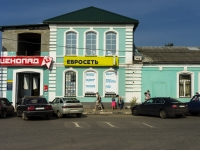 Yuryev-Polsky, Krasnooktyabrskaya st, 房屋 24. 商店