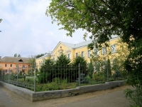 Volgograd, Krasnopresnenskaya st, house 20. polyclinic