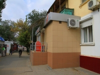 Волгоград, улица Краснопресненская, дом 36. многоквартирный дом