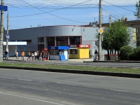 Volgograd, Universitetsky avenue, 房屋 95/2. 商店