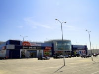 Volgograd, Universitetsky avenue, house 105А. shopping center