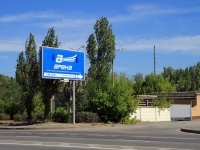 Volgograd, Universitetsky avenue, service building 