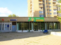 Volgograd, Kalinin st, 房屋 21. 公寓楼