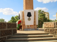 Volgograd, 纪念碑 ЧекистамKalinin st, 纪念碑 Чекистам