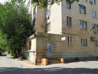 Volgograd, Kozlovskaya st, house 39А. governing bodies