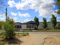Volgograd, st Kozlovskaya, house 55 к.2/1. Social and welfare services