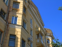 Волгоград, улица Комсомольская, дом 9. многоквартирный дом
