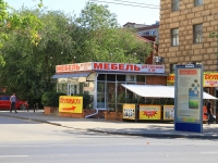 Volgograd, Komsomolskaya st, 房屋 10Г. 商店