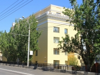 Волгоград, улица Комсомольская, дом 16. офисное здание