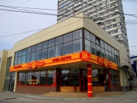 Волгоград, кафе / бар "Жар-пицца", улица Краснознаменская, дом 3А